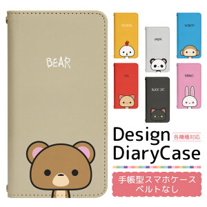 y|Cg10{zXperia 1 V SO-51D P[X xgȂ 蒠^ X}zP[X X}zJo[ 蒠^P[X X}z Jo[ fUCP[X gуP[X p Xperia1V so51d docomo GNXyA bn758