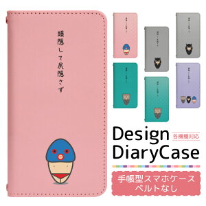 �X�}�z�P�[�X�蒠�^ �S�@��Ή� �x���g���� iPhone 17 17Air 17Pro 17ProMax 16e 16 16Pro 16Plus 16ProMax 15 15Pro 15Plus 15ProMax 14 14Pro 14Plus 14ProMax SE3 13 13mini 13Pro 12 12Pro SE2 �蒠�^�P�[�X �g�уP�[�X �P�[�X �J�o