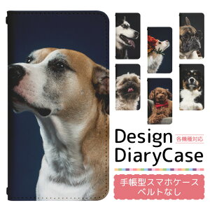 Google Pixel 8a docomo ケース ベルトなし 手帳型 スマホケース スマホカバー 手帳型ケース スマホ カバー デザインケース 携帯ケース 用 GooglePixel8 pixel8ad docomo ピクセル bn775