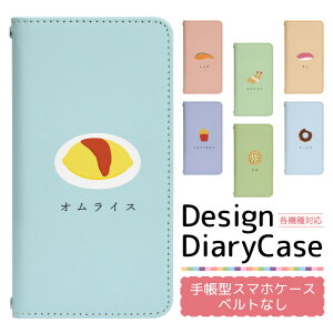 Google Pixel 6a softbank P[X xgȂ 蒠^ X}zP[X X}zJo[ 蒠^P[X X}z Jo[ fUCP[X gуP[X p GooglePixel6a pixel6asb softbank sNZ bn784