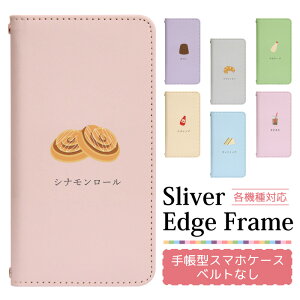 Google Pixel 9 Pro softbank P[X xgȂ 蒠^ X}zP[X X}zJo[ 蒠^P[X X}z Jo[ fUCP[X gуP[X p GooglePixel9 pixel9prosb softbank sNZ bn785