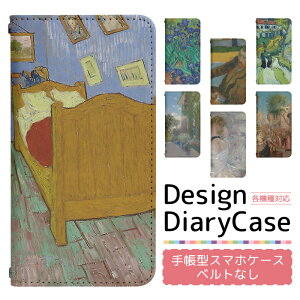 Galaxy S22 SC-51C P[X xgȂ 蒠^ X}zP[X X}zJo[ 蒠^P[X X}z Jo[ fUCP[X gуP[X p GalaxyS22 sc51c docomo MNV[ bn795