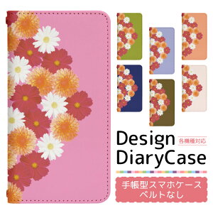 y|Cg10{zDisney Mobile DM-01J P[X xgȂ 蒠^ X}zP[X X}zJo[ 蒠^P[X X}z Jo[ fUCP[X gуP[X p DisneyMobile dm01j docomo fBYj[ bn802