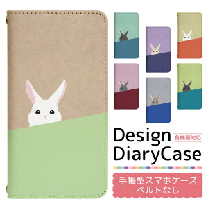 AQUOS R10 A501SH ケース ベルトなし 手帳型 スマホケース スマホカバー 手帳型ケース スマホ カバー デザインケース 携帯ケース 用 AQUOSR10 a501sh softbank アクオス bn807