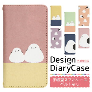 Xperia 10 IV A202SO P[X xgȂ 蒠^ X}zP[X X}zJo[ 蒠^P[X X}z Jo[ fUCP[X gуP[X p Xperia10IV a202so softbank GNXyA bn816