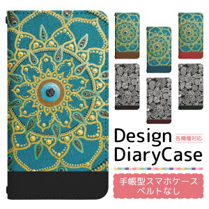 y|Cg10{zGalaxy S20 5G SC-51A P[X xgȂ 蒠^ X}zP[X X}zJo[ 蒠^P[X X}z Jo[ fUCP[X gуP[X p GalaxyS205G sc51a docomo MNV[ bn819