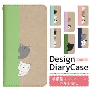 AQUOS wish2 SH-51C wish3 SH-53D P[X xgȂ 蒠^ X}zP[X X}zJo[ 蒠^P[X X}z Jo[ fUCP[X gуP[X p AQUOSwish2 sh51c docomo ANIX bn826