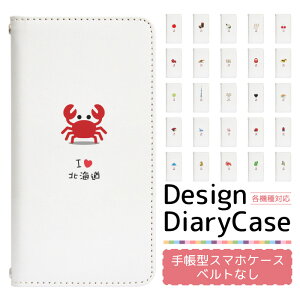 AQUOS zero5G basic A002SH P[X xgȂ 蒠^ X}zP[X X}zJo[ 蒠^P[X X}z Jo[ fUCP[X gуP[X p AQUOSzero5Gbasic a002sh softbank ANIX bn834