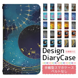 Xperia 10 IV A202SO P[X xgȂ 蒠^ X}zP[X X}zJo[ 蒠^P[X X}z Jo[ fUCP[X gуP[X p Xperia10IV a202so softbank GNXyA bn870