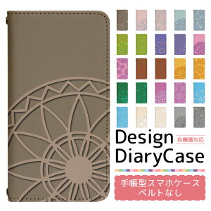 y|Cg10{zACtH13~j iPhone13mini P[X xgȂ 蒠^ X}zP[X X}zJo[ 蒠^P[X X}z Jo[ fUCP[X gуP[X p ACtH13~j ip13mini apple 