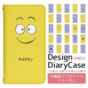Android One S5 Y!mobile P[X xgȂ 蒠^ X}zP[X X}zJo[ 蒠^P[X X}z Jo[ fUCP[X gуP[X p AndroidOne s5y Y!mobile AhCh bn890