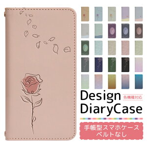 Xperia 5 SO-01M ケース ベルトなし 手帳型 スマホケース スマホカバー 手帳型ケース スマホ カバー デザインケース 携帯ケース 用 Xperia5 so01m docomo エクスペリア bn924