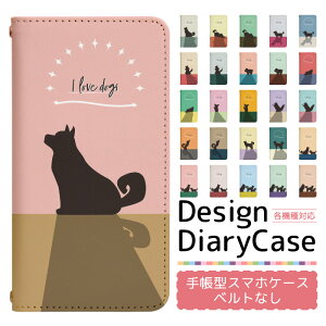 arrows We2 F-52E P[X xgȂ 蒠^ X}zP[X X}zJo[ 蒠^P[X X}z Jo[ fUCP[X gуP[X p arrowsWe2 f52e docomo A[Y bn926