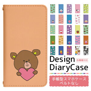 Xperia 1 II SO-51A P[X xgȂ 蒠^ X}zP[X X}zJo[ 蒠^P[X X}z Jo[ fUCP[X gуP[X p Xperia1II so51a docomo GNXyA bn948