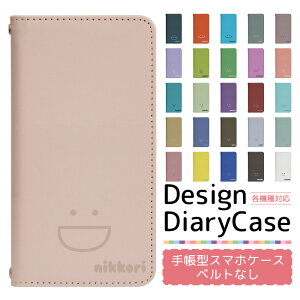 y|Cg10{zXperia 1 II SOG01 P[X xgȂ 蒠^ X}zP[X X}zJo[ 蒠^P[X X}z Jo[ fUCP[X gуP[X p Xperia1II sog01 au GNXyA bn962