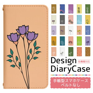 y|Cg10{zXperia 1 II SO-51A P[X xgȂ 蒠^ X}zP[X X}zJo[ 蒠^P[X X}z Jo[ fUCP[X gуP[X p Xperia1II so51a docomo GNXyA bn969