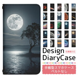 Google Pixel 9a docomo P[X xgȂ 蒠^ X}zP[X X}zJo[ 蒠^P[X X}z Jo[ fUCP[X gуP[X p GooglePixel9a pixel9ad docomo sNZ bn993