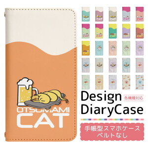 Galaxy S23 SC-51D P[X xgȂ 蒠^ X}zP[X X}zJo[ 蒠^P[X X}z Jo[ fUCP[X gуP[X p GalaxyS23 sc51d docomo MNV[ bn994