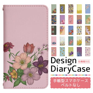 Xperia 1 VII SOG15 �P�[�X �x���g�Ȃ� �蒠�^ �X�}�z�P�[�X �X�}�z�J�o�[ �蒠�^�P�[�X �X�}�z �J�o�[ �f�U�C���P�[�X �g�уP�[�X �p Xperia1VII sog15 au �G�N�X�y���A bo005