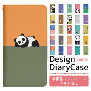 Xiaomi 11T Pro 2107113SR �P�[�X �x���g�Ȃ� �蒠�^ �X�}�z�P�[�X �X�}�z�J�o�[ �蒠�^�P�[�X �X�}�z �J�o�[ �f�U�C���P�[�X �g�уP�[�X �p Xiaomi11TPro 2107113sr sim�t���[ �V���I�~ bo011