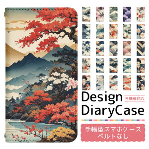 AQUOS wish5 SH-M32 �P�[�X �x���g�Ȃ� �蒠�^ �X�}�z�P�[�X �X�}�z�J�o�[ �蒠�^�P�[�X �X�}�z �J�o�[ �f�U�C���P�[�X �g�уP�[�X �p AQUOSwish5 shm32 �y�V���o�C�� �A�N�I�X bo012