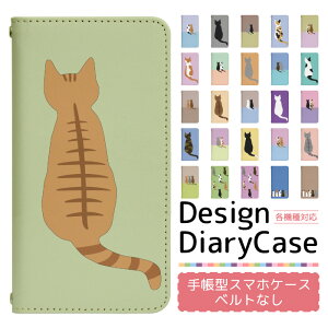 Google Pixel 9a softbank �P�[�X �x���g�Ȃ� �蒠�^ �X�}�z�P�[�X �X�}�z�J�o�[ �蒠�^�P�[�X �X�}�z �J�o�[ �f�U�C���P�[�X �g�уP�[�X �p GooglePixel9a pixel9asb softbank �s�N�Z�� bo017