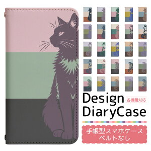 AQUOS wish SHG06 �P�[�X �x���g�Ȃ� �蒠�^ �X�}�z�P�[�X �X�}�z�J�o�[ �蒠�^�P�[�X �X�}�z �J�o�[ �f�U�C���P�[�X �g�уP�[�X �p AQUOSwish shg06 au �A�N�I�X bo020