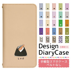 Google Pixel 7a docomo �P�[�X �x���g�Ȃ� �蒠�^ �X�}�z�P�[�X �X�}�z�J�o�[ �蒠�^�P�[�X �X�}�z �J�o�[ �f�U�C���P�[�X �g�уP�[�X �p GooglePixel7 pixel7ad docomo �s�N�Z�� bo021