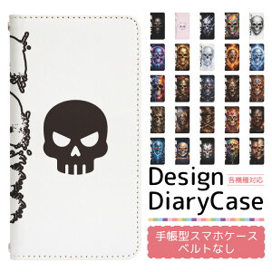 arrows We2 Plus M06 �P�[�X �x���g�Ȃ� �蒠�^ �X�}�z�P�[�X �X�}�z�J�o�[ �蒠�^�P�[�X �X�}�z �J�o�[ �f�U�C���P�[�X �g�уP�[�X �p arrowsWe2Plus m06 �y�V���o�C�� �A���[�Y bo022