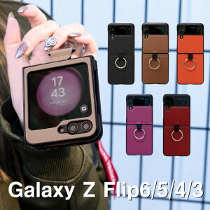 Galaxy Z Flip6 Flip5 Flip4 Flip3 5G P[X Ot SC-55E SCG29 SC-54D SC-54C SC-54B SCG17 SCG12 SCG23 Galaxy Z Flip 6 5 4 3 y Jo[ ܂肽݌^ MNV[ CASE ϏՌ y PUU[ JbR IV 