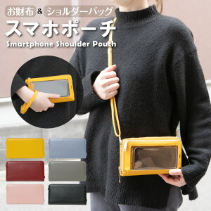 X}z|[` z Xgbv O V[g X}zV_[ z fB[X iphone15 iphone14 iphone12 iphone13 ΂߂ X}z|VFbg V_[obO X}zP[X V_[ X}z