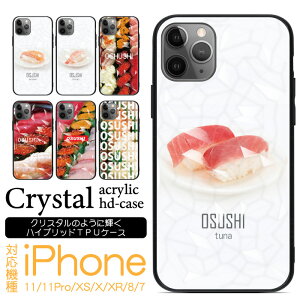 iPhone SE3 P[X SE2 11 11Pro XS X XR 8 7 iPhone11 iPhone11Pro iPhoneXR O 񐢑 AN ANfUC iphone11P[X iphone11proP[X iphoneP[X X}zP[X P[X TPUP[X  fU