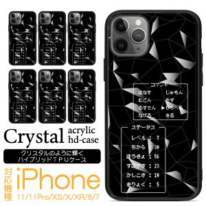 iPhone SE3 P[X SE2 11 11Pro XS X XR 8 7 iPhone11 iPhone11Pro iPhoneXR O 񐢑 AN ANfUC iphone11P[X iphone11proP[X iphoneP[X X}zP[X P[X TPUP[X  fU