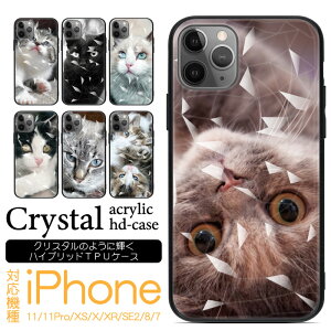 iPhone SE3 P[X SE2 11 11Pro XS X XR 8 7 iPhone11 iPhone11Pro iPhoneXR O 񐢑 AN ANfUC iphone11P[X iphone11proP[X iphoneP[X X}zP[X P[X TPUP[X  fU