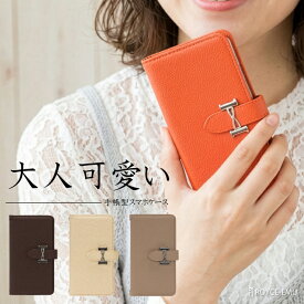 スマホケース 手帳型 全機種対応 iPhone 17 17Pro 16e 16 16Pro 15 15Pro 14 14Pro SE3 13 13mini 13Pro 12 12Pro SE2 11 11Pro se 手帳型ケース 携帯ケース ケース カバー スマホカバー 携帯カバー りぼん @ FJ6497