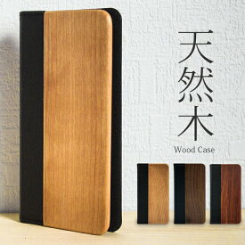 楽天市場 天然木 スマホケースの通販 楽天市場 天然木 スマホケースの通販