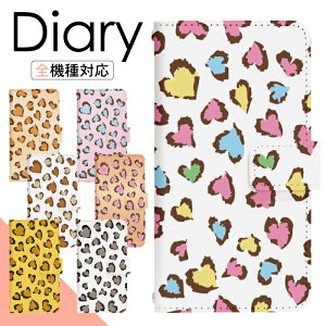 Xperia Z3 SOL26 P[X 蒠^ X}zP[X X}zJo[ 蒠^P[X X}z Jo[ fUCP[X gуP[X gуJo[ p XperiaZ3 sol26 au GNXyA di016