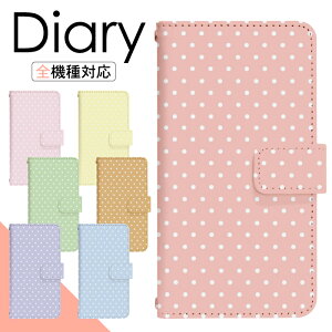 y|Cg10{zXperia 8 SOV42 P[X 蒠^ X}zP[X X}zJo[ 蒠^P[X X}z Jo[ fUCP[X gуP[X gуJo[ p Xperia8 sov42 au GNXyA di047