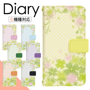 Xperia Ace II SO-41B P[X 蒠^ X}zP[X X}zJo[ 蒠^P[X X}z Jo[ fUCP[X gуP[X gуJo[ p XperiaAceII so41b docomo GNXyA di179