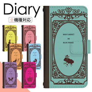 スマホケース ディズニー 携帯電話アクセサリの通販 価格比較 価格 Com
