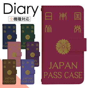 y|Cg10{zarrows We2 F-52E P[X 蒠^ X}zP[X X}zJo[ 蒠^P[X X}z Jo[ fUCP[X gуP[X gуJo[ p arrowsWe2 f52e docomo A[Y di215