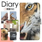 アイフォンXR iPhoneXR ケース 手帳型 スマホケース スマホカバー 手帳型ケース スマホ カバー デザインケース 携帯ケース 携帯カバー 用 アイフォンXR ipxr apple アイフォン di227