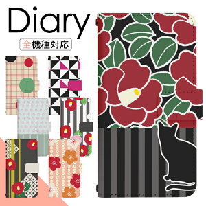 y|Cg10{zXperia 1 IV SOG06 P[X 蒠^ X}zP[X X}zJo[ 蒠^P[X X}z Jo[ fUCP[X gуP[X gуJo[ p Xperia1IV sog06 au GNXyA di232