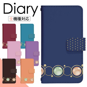Xperia 1 II SO-51A P[X 蒠^ X}zP[X X}zJo[ 蒠^P[X X}z Jo[ fUCP[X gуP[X gуJo[ p Xperia1II so51a docomo GNXyA di239
