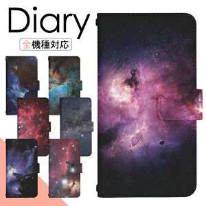 Xperia Ace II SO-41B P[X 蒠^ X}zP[X X}zJo[ 蒠^P[X X}z Jo[ fUCP[X gуP[X gуJo[ p XperiaAceII so41b docomo GNXyA di257