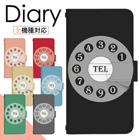 楽天市場 黒電話 スマートフォン タブレット の通販 楽天市場 黒電話 スマートフォン タブレット の通販