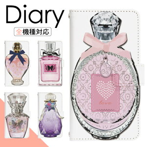 AQUOS R3 SH-04L ケース 手帳型 スマホケース スマホカバー 手帳型ケース スマホ カバー デザインケース 携帯ケース 携帯カバー 用 AQUOSR3 sh04l docomo アクオス di296