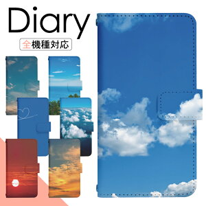 Xperia 1 II SO-51A P[X 蒠^ X}zP[X X}zJo[ 蒠^P[X X}z Jo[ fUCP[X gуP[X gуJo[ p Xperia1II so51a docomo GNXyA di322