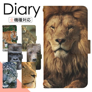 AQUOS R8 SH-52D P[X 蒠^ X}zP[X X}zJo[ 蒠^P[X X}z Jo[ fUCP[X gуP[X gуJo[ p AQUOSR8 sh52d docomo ANIX di396