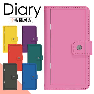 AQUOS sense basic 702SH ケース 手帳型 スマホケース スマホカバー 手帳型ケース スマホ カバー デザインケース 携帯ケース 携帯カバー 用 AQUOSsensebasic 702sh softbank アクオス di419